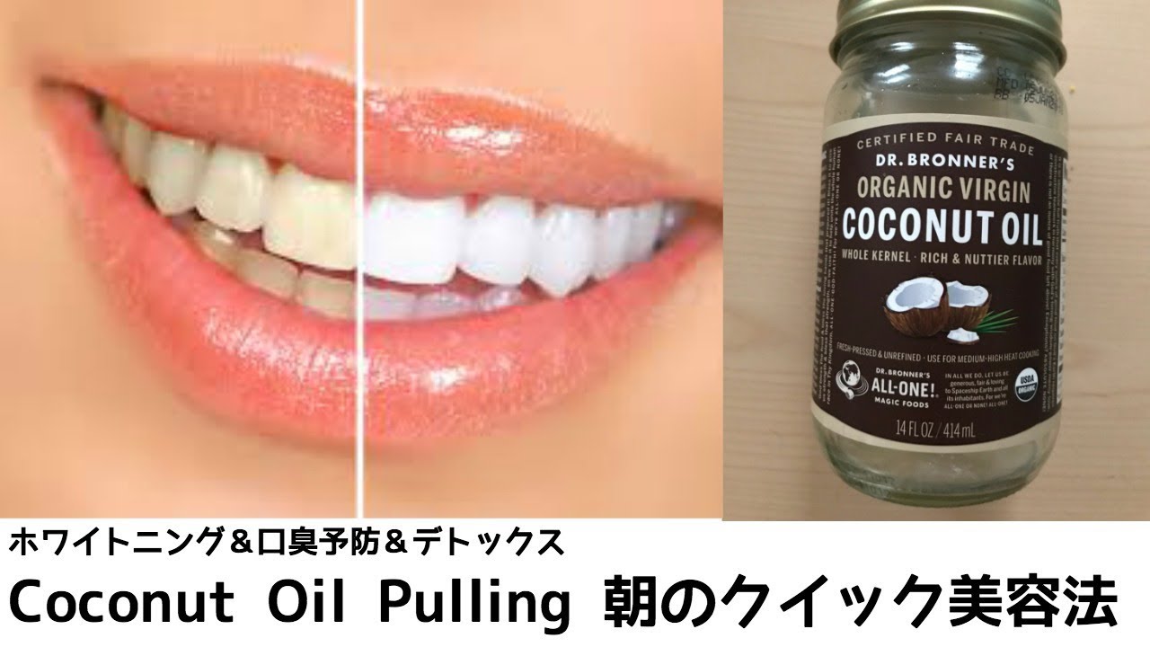 ココナッツオイルが便秘にどのように役立つのか