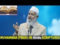 MUHAMMAD PBUH IN Jewish SCRIPTURES By DR ZAKIR NAIK MUHAMMAD PBUH IN Jewish SCRIPTURES By DR ZAKIR NAIK