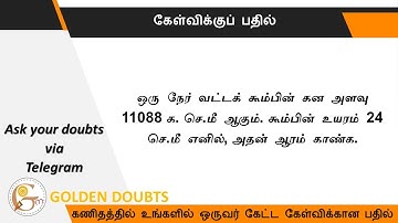 The volume of a solid right circular cone is 11088 cm^3. If its height is 24 cm, then find.....