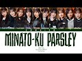 Sakurazaka46 (櫻坂46) - Minato-ku Parsley (港区パセリ) (Kan/Rom/Eng Color Coded Lyrics)