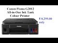 Canon G2012 all in one ink tank colour printer | Reviews of Canon G2012