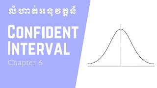 Statistics for Research: Chapter 6-Confident Interval [Practical Exercise]