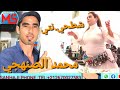     1 محمد الصنهاجي شطحي نتيا