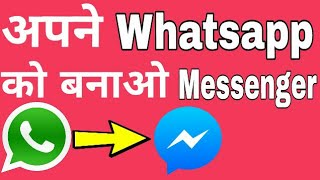 Make Whatsapp Like Messenger || मैसेंजर की तरह व्हाट्सएप बनाओ  By Technical chauhanji screenshot 4
