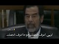 تصاميم انستقرام بدون حقوق مقاطع صدام حسين فيديوهات
