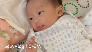 babyVlog 0-2M | 34W premature baby/newborn/Novice parent/Parenting time