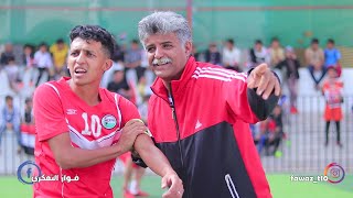 شاهد أقوى مباراة للمنتخب اليمني | تصفيات كأس العالم 2022