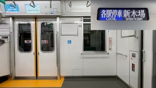 走行音・一部区間ワンマン訓練開始後】東武50070型51076F「日立