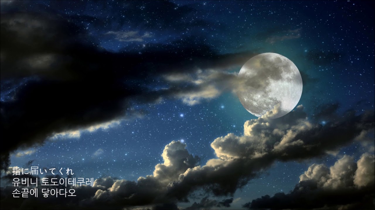 【유키바나】 호랑수월가를 일본어로 개사해서 불러보았다!