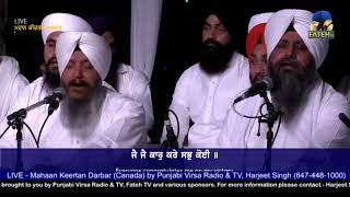Download Lagu Jai Jai kar Kare I Mahaan Kirtan Samagam Bhai Satvinder Singh and Harvinder Singh Delhi Wale I 2022 MP3 Download Lagu Jai Jai kar Kare I Mahaan Kirtan Samagam Bhai Satvinder Singh and Harvinder Singh Delhi Wale I 2022 MP3