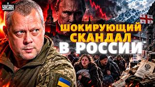 ⚡️СРОЧНО! ГРОМКОЕ РЕШЕНИЕ Путина: ТЫСЯЧИ россиян БЕГУТ в Грузию. Разразился СКАНДАЛ / Сазонов