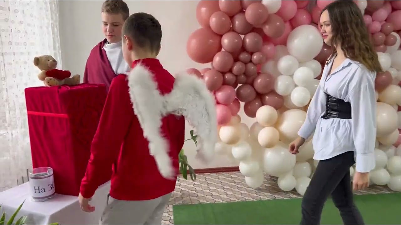 День Валентина 2024