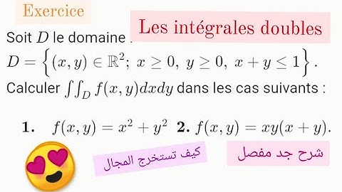 Exercice 01/ Les intégrales doubles//شرح مفصل😍