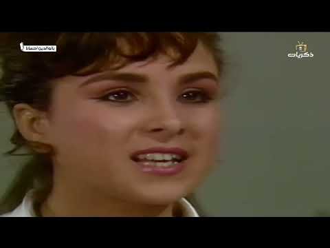 المسلسل المصري النادر بالوالدين احسانا الحلقة الحادية عشرة 