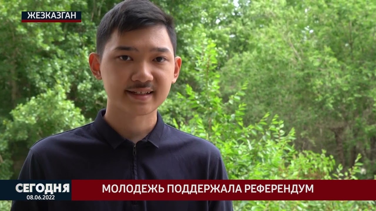 СЕГОДНЯ / 08.06.2022