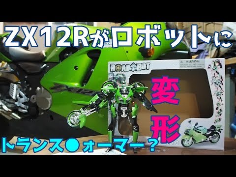 森のロボット ヴイストンが20軸のサーボモーターを搭載した表現力豊かな二足