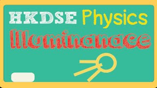 HKDSE Physics | E3 Energy and use of energy | Illuminance