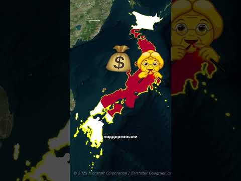 Рейтинг Стран Должников #shortvideo