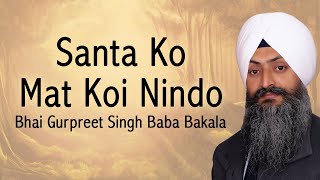 Video thumbnail of "Santa Ko Mat Koi Nindo - Bhai Gurpreet Singh Baba Bakala - Shemaroo Gurbani - 2020"