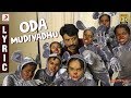 Monster - Oda Mudiyadhu Lyric | SJ Suryah, Priya BhavaniShankar, Justin Prabhakaran, Nelson