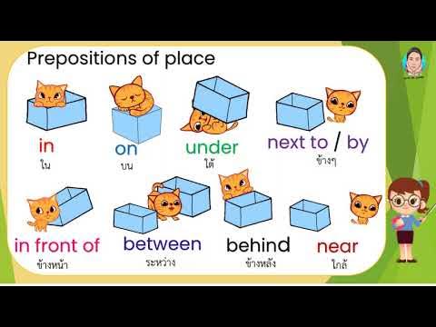 Prepositions Of Place : On, In, Under, By และเพลงภาษาอังกฤษง่ายๆ - Youtube