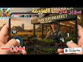 أخيرا لعبة محاكي سوبر ماركت المزرعة Farm Supermarket Simulator للأندرويد بدون نت أخيرا لعبة محاكي سوبر ماركت المزرعة Farm Supermarket Simulator للأندرويد بدون نت