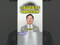 千里寻夫记 移民法上的主权和人权 千里寻夫记 移民法上的主权和人权