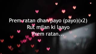 Prem Ratan Dhan Payo Title Song Lyrics | Prem Ratan Dhan Payo