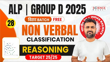 Class-28 | NON -VERBAL REASONING  Railway ALP | Group D 2025 |Vikas Sir #railwayreasoning