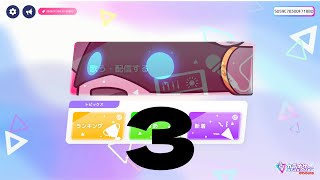 JP/EN 【VTuber】じょいさうんどさんかいめ！ KARAOKE TIME 3! 3! 3回目！【カラオケ】