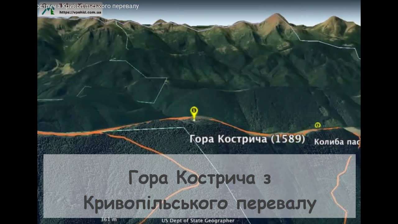 Похід на хребет Кострич з Кривопільського перевалу