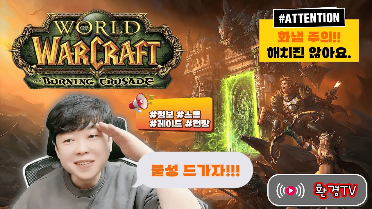 [불성/펜구스의 흉포] 5차 카그마 2시 / 6차 카그마 7시 예정입니다! 모두 행복한 하루 되십시옹!!