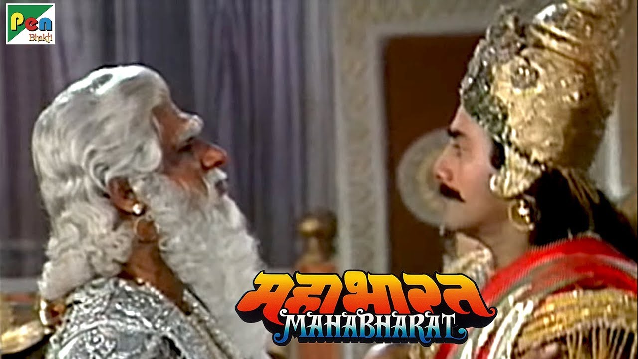          Mahabharat  B R Chopra  Pen Bhakti