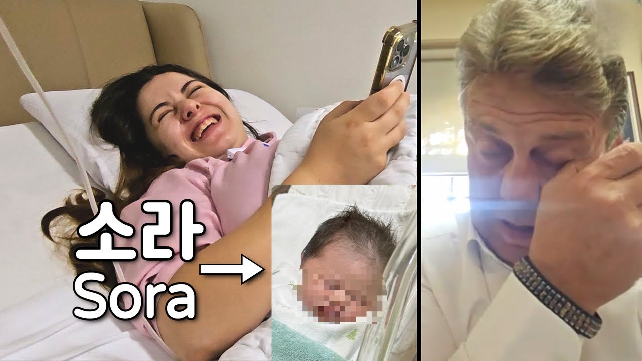 한국 튀르키예 혼혈 아이를 처음 본 튀르키예 가족의 반응은? 🥹