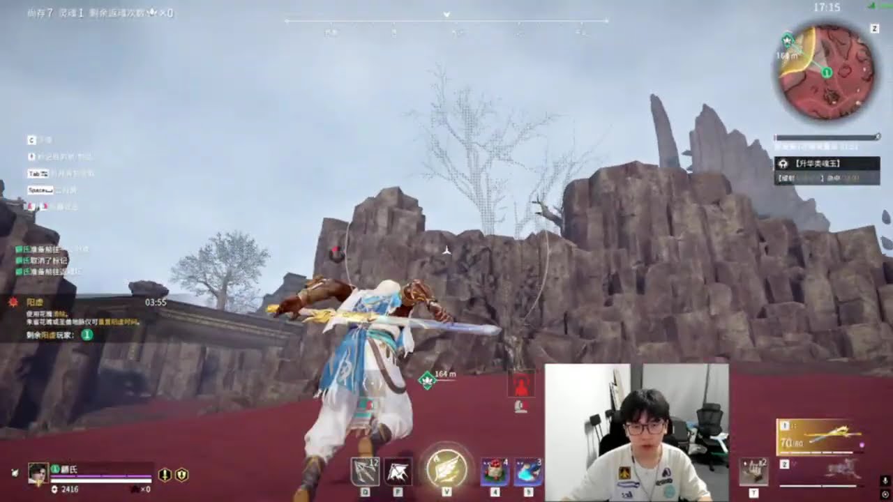 NARAKA OUG.MIKE [Hadi]