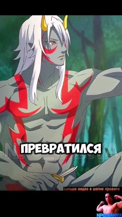 МАГ ГОБЛИН СОЖРАЛ ВРАГА СТАВ ОГРОМ БОССОМ 😱😈 #npc_sanya #remonster # ...
