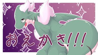 【お絵描き】深夜雑談会♡