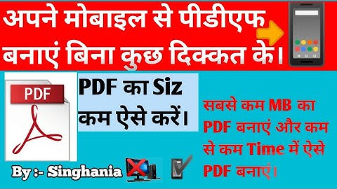 DU-SOL Assignment 2021 || Maximum PDF Size ?? // Full Process Step by step || #mrsinghania