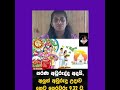 පරණ අවුරුද්ද අදයි, අලුත් අවුරුදු උදාව හෙට පෙරවරු 9.32 ට. #slnews