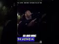 Shot Officer: No One Between Us and Them! #shorts