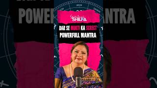 Can This POWERFUL Mantra REALLY Help You Overcome Fear?