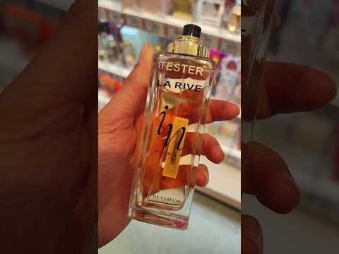 رأي الصريح بعطر   شوفو فيديو قبل ما تشترو