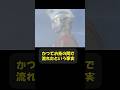 エース「これが昭和の映像表現だ!」 #ウルトラマンエース #趣味に生きるウルトラマン