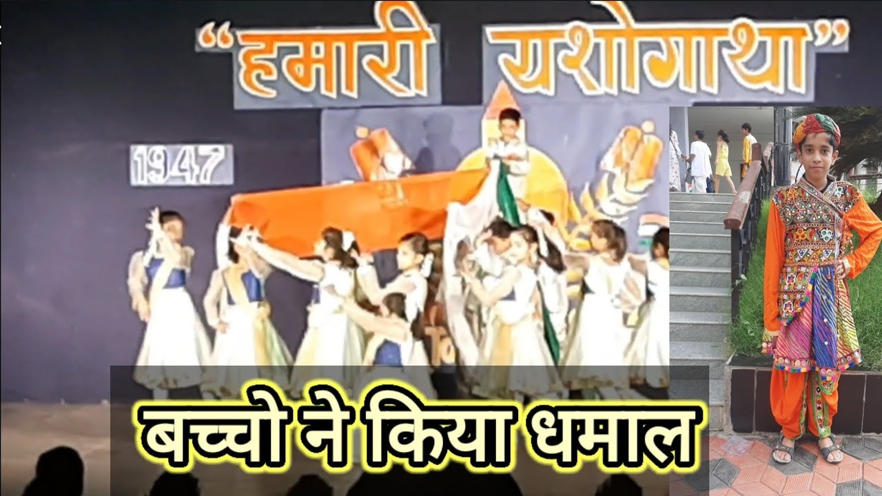 big-day-for-my-kids-amravati-hindivlog-youtube