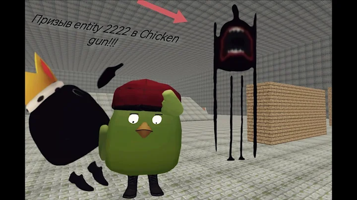 Призыв Entity 2222 в Chicken gun!!!   Мистическая охота на опасное существо в чикен ган!!!