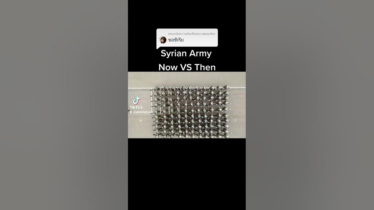 Syrian Army [Now VS Then]