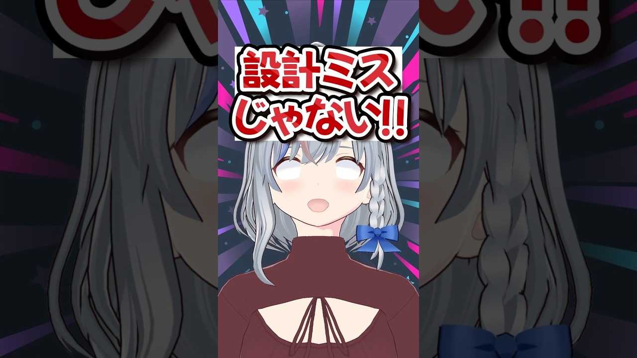 カードの魅力を引き出すのはデュエリスト次第!! #vtuber #games #vtuber配信中 #切り抜き #配信切り取り #shorts #切り抜きようタグ #遊戯王 #遊戯王MD
