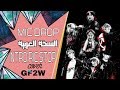 「 ARABIC RAP COVER 」BTS MIC DROP BY GF2W INTRO RIC STOP