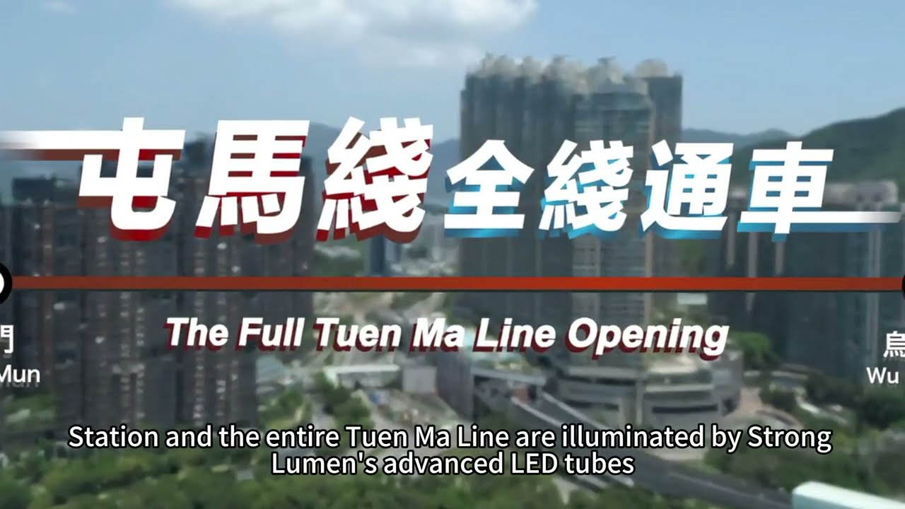 Strong Lumen Case Study: Lighting Hong Kong’s MTR with Excellence