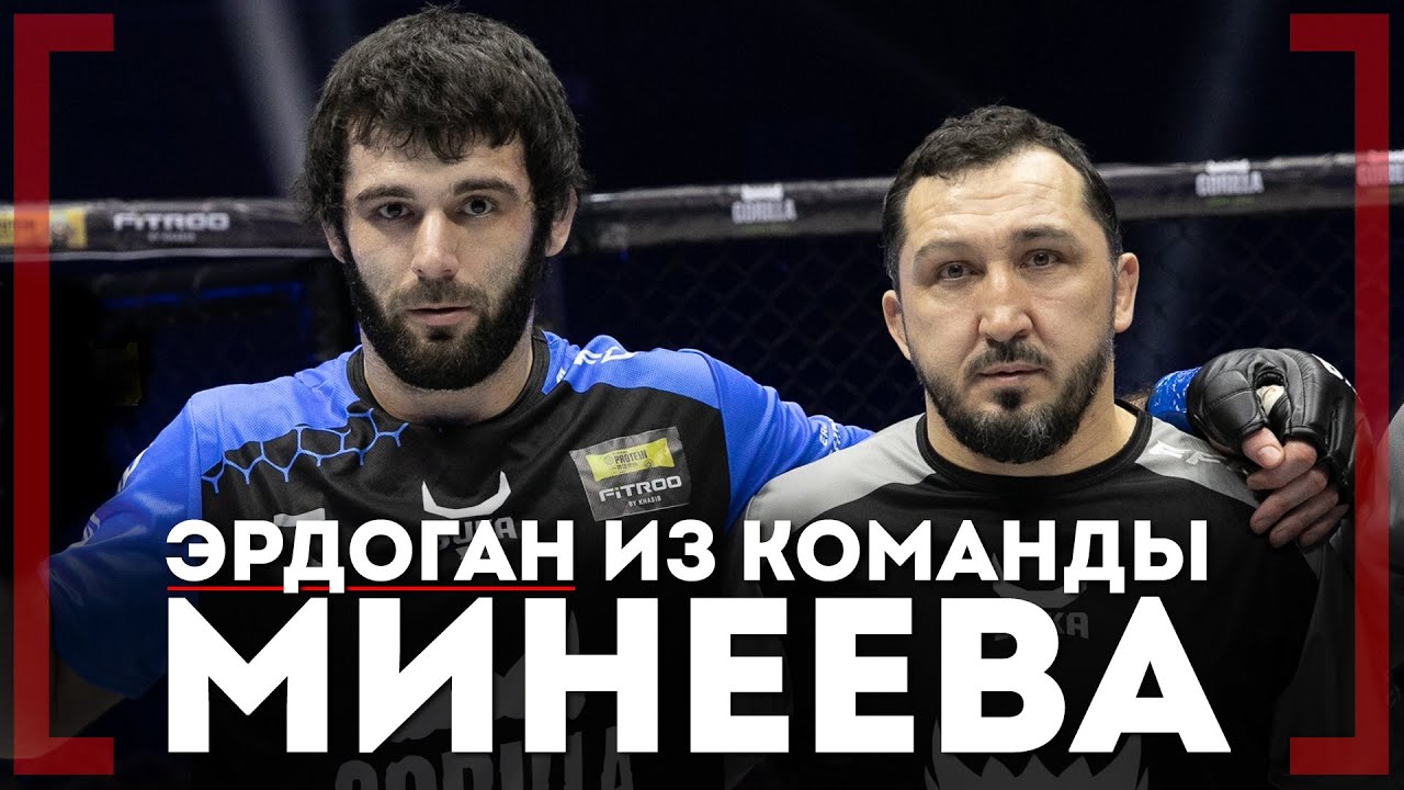 Вольник из клуба Минеева - Шамиль Эрдоган - Смена фамилии - Universal Fighters в Дагестане